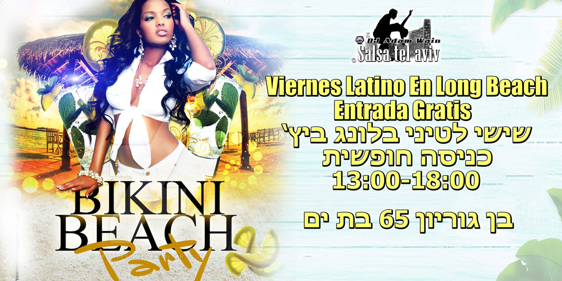 מסיבת חוף בשישי לטיני בלונג ביץ' הכניסה חינם viernes bikini beach party en long beach entrada gratis