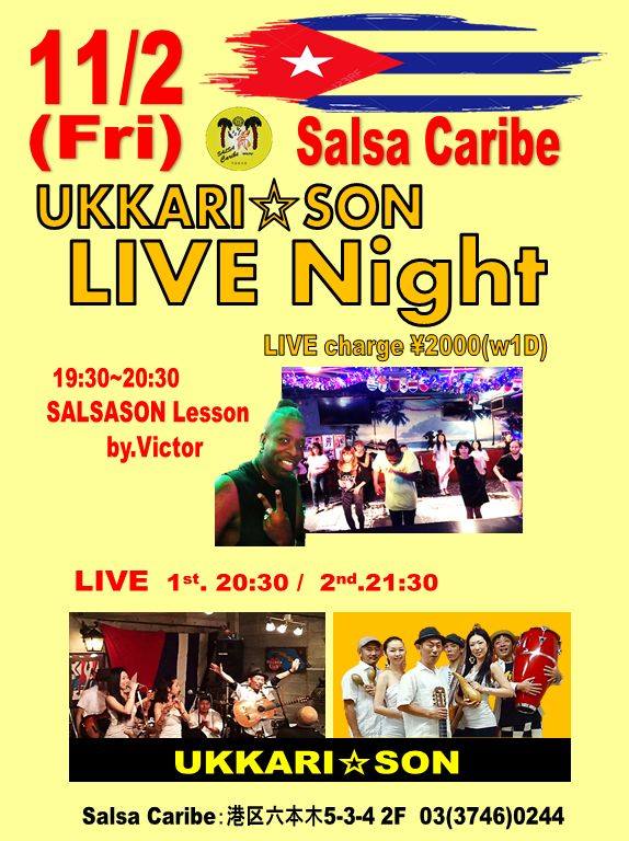 11 2(金)Live Night @Salsa Caribe