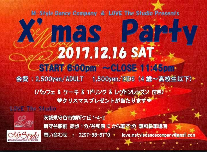 X’mas Party 2017 @LOVE