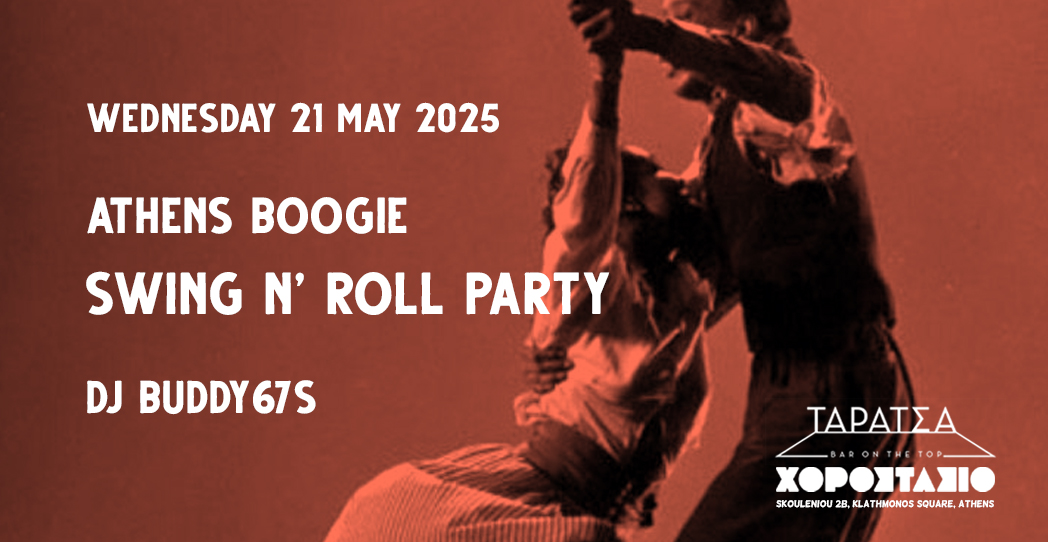 Athens Βoogie Swing n' Roll Party