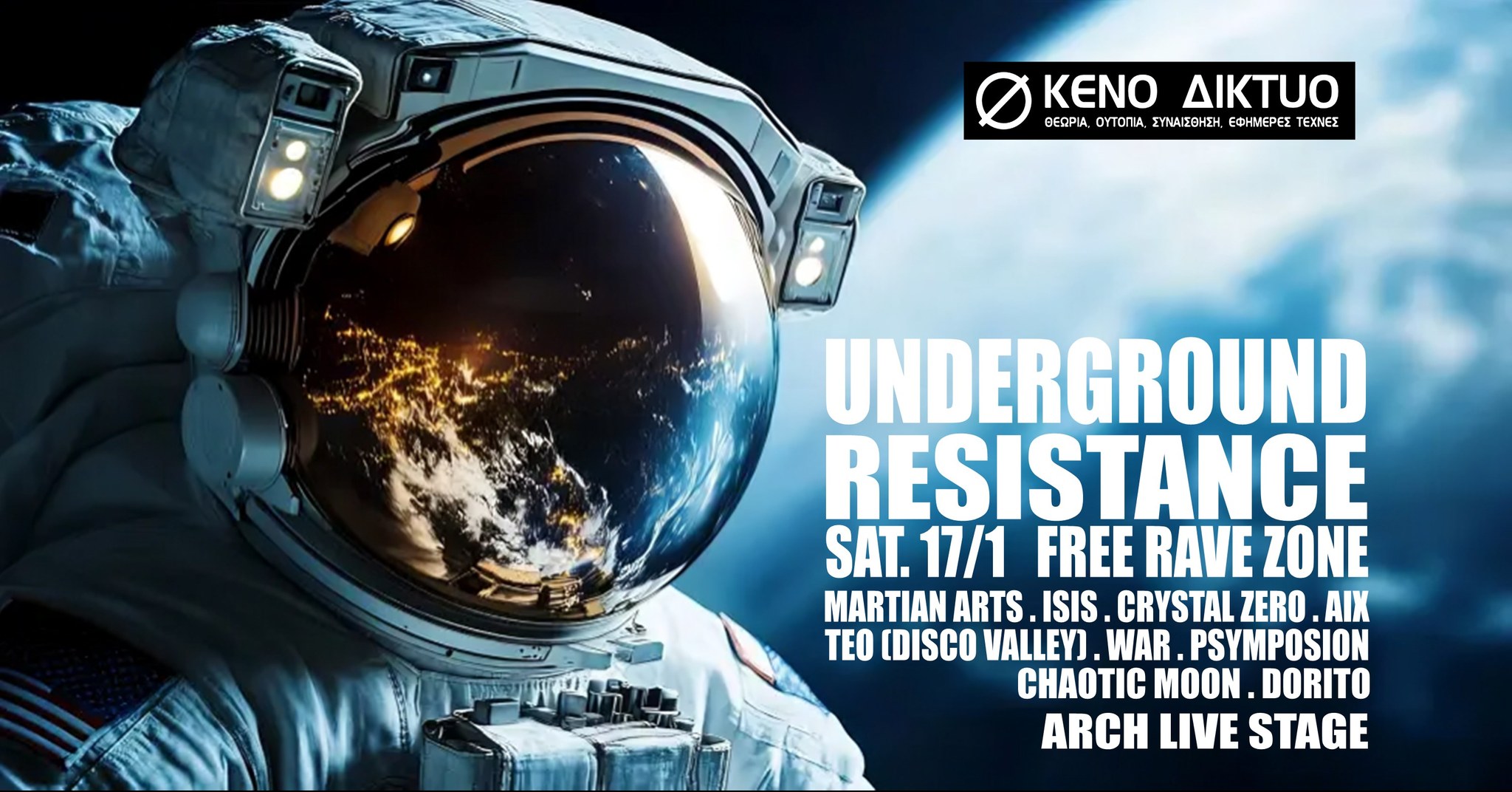 UNDERGROUND RESISTANCE - FREE RAVE - 17.01 - ARCH CLUB