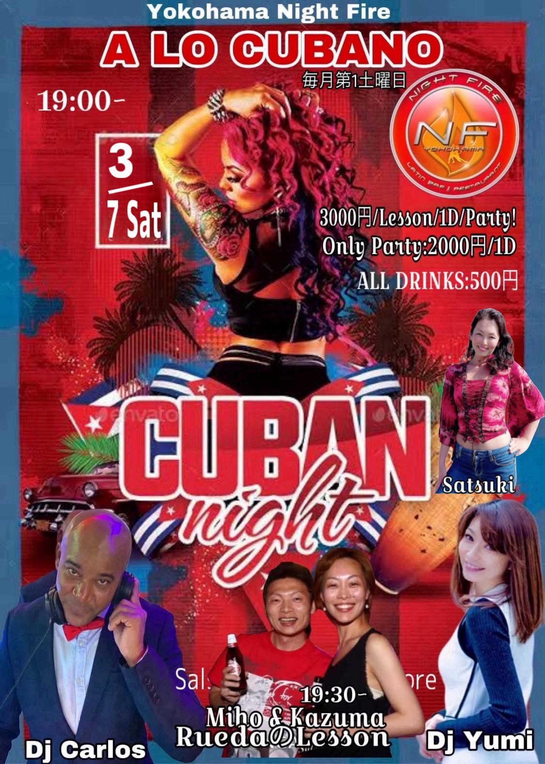A LO CUBANO! Cuban Night💎🇨🇺!!