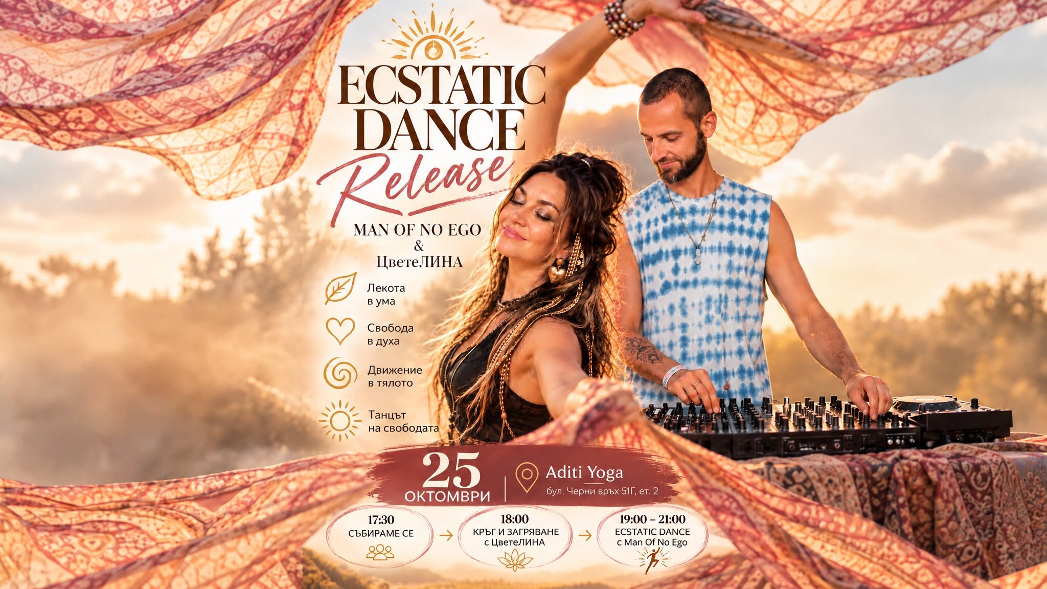 Ecstatic Dance - Release - Man Of No Ego & TzveteLINA