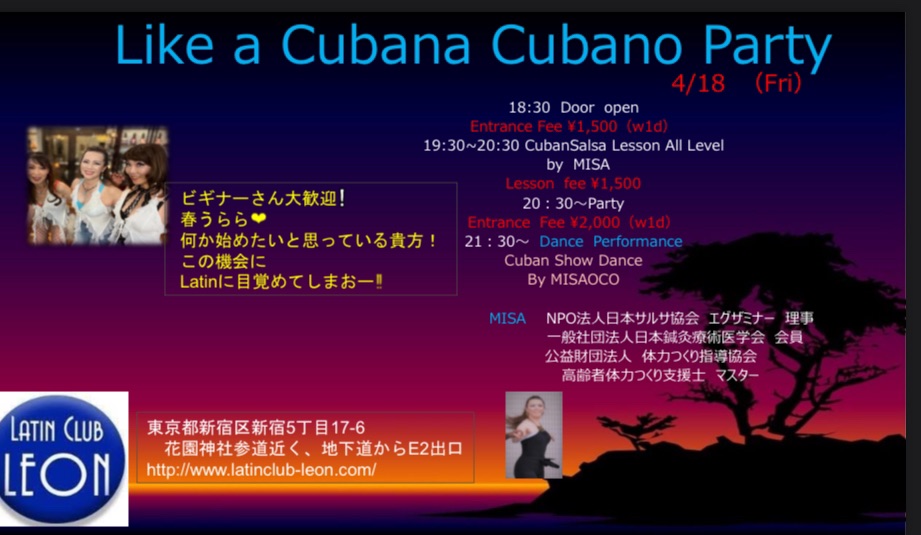 Like a Cubana Cubano Party
