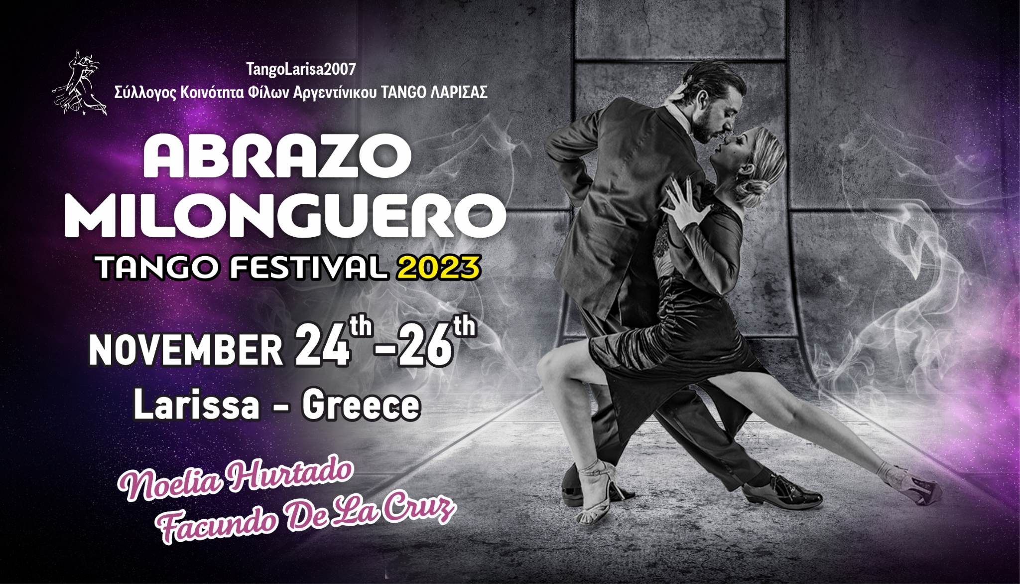 ABRAZO MILONGUERO TANGO FESTIVAL 2023 - NOELIA HURTADO & FACUNDO DE LA CRUZ - LARISSA GREECE