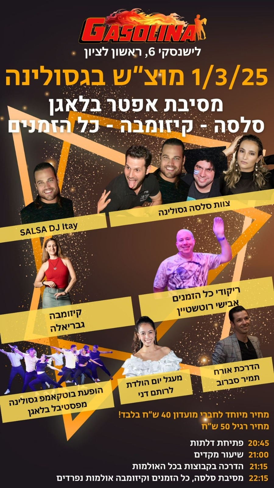 קיזומבה בגסולינה במוצ"ש הליין החדש