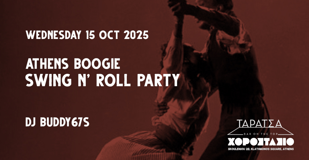 Athens Βoogie Swing n' Roll Party