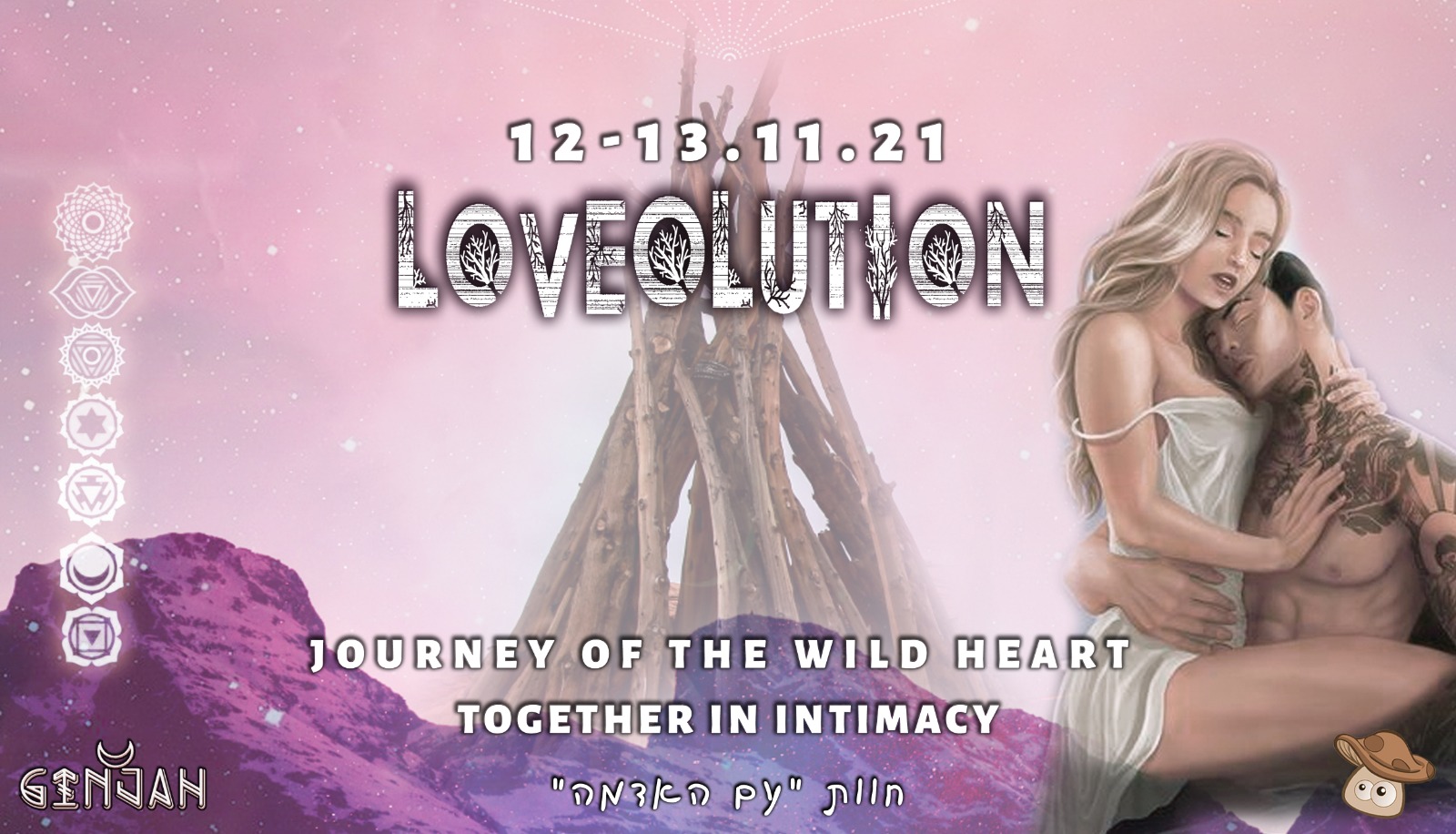 LoveOlution ♡ Lev ♡ 12-13 11