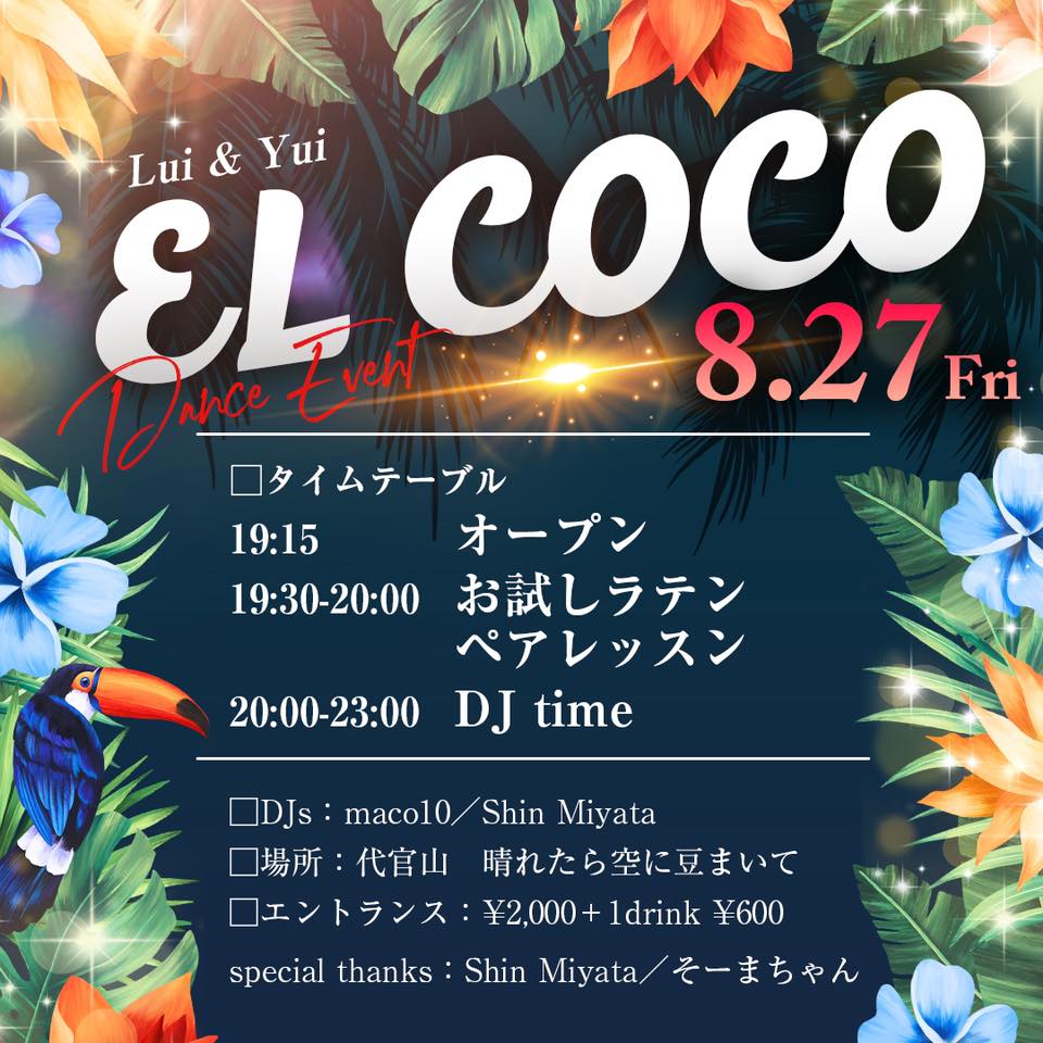 EL COCO