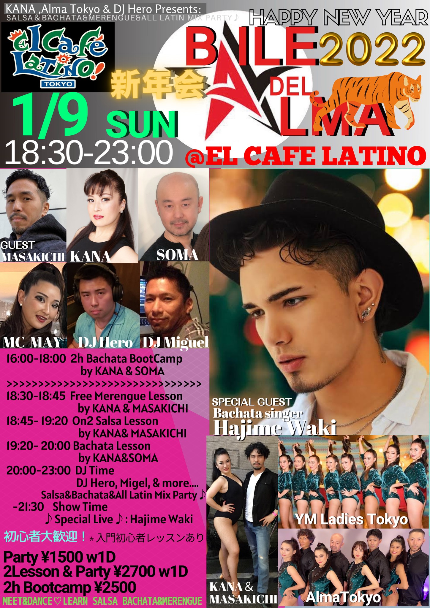 Hajime WakiのLiveで一緒に踊ろう2h Bachata BootCamp