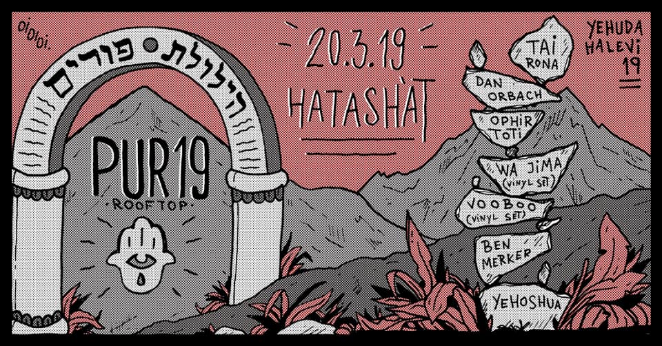 Today!!★HILULAT PURIM PUR19★