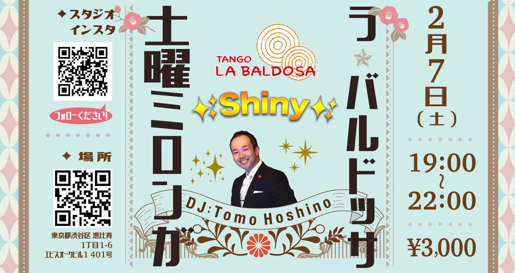 土曜ミロンガ《ラ•バルドッサ》DJ:Tomo Hoshino