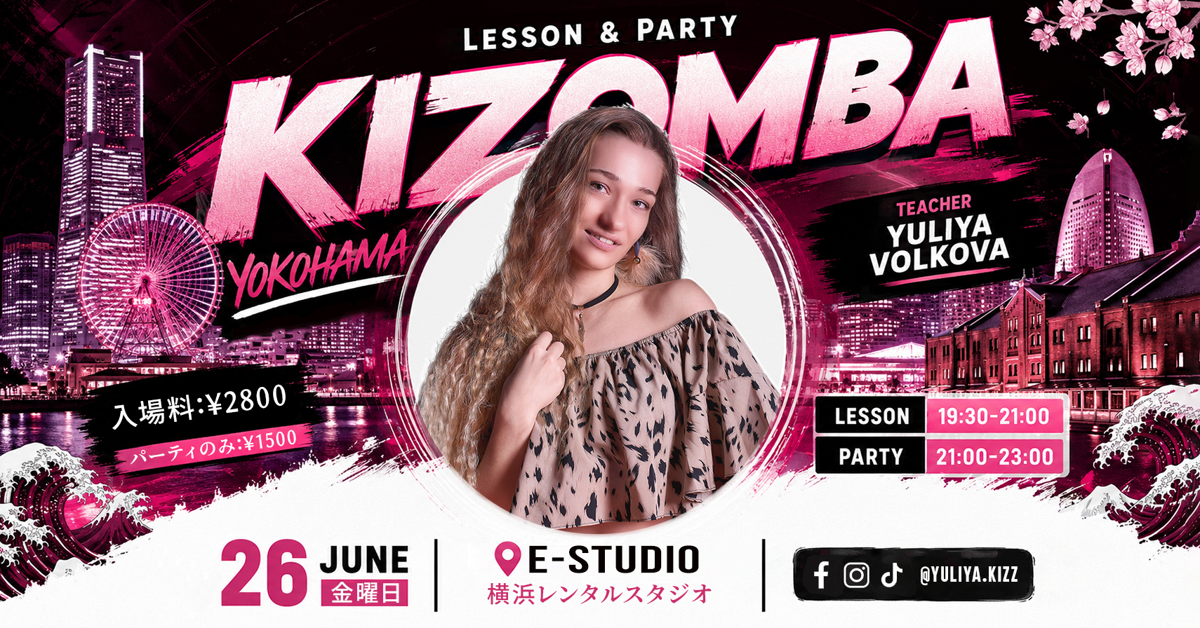 横浜 ◂FusionKiz・UrbanKiz▸ 初級・初中級( Yuliya Volkova )