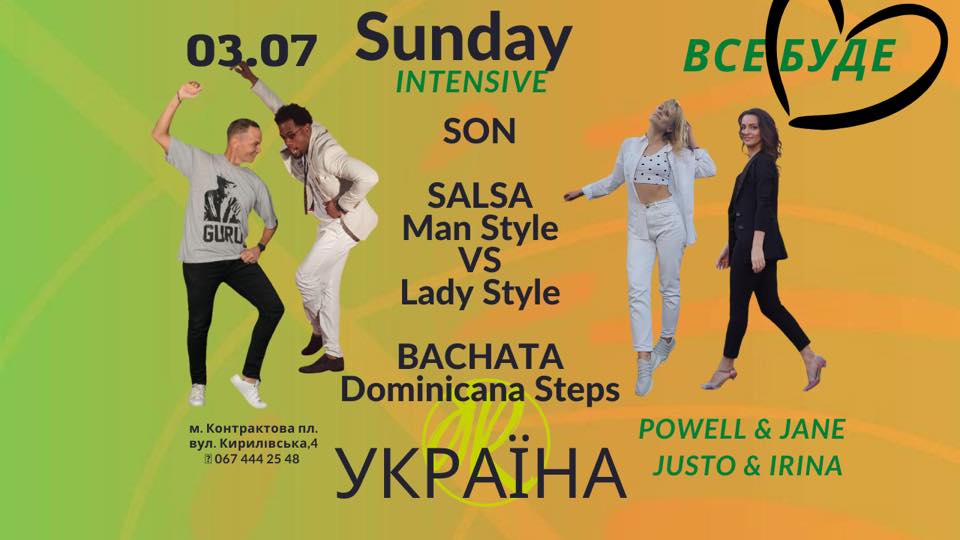 kyiv Sunday intensive 3.07