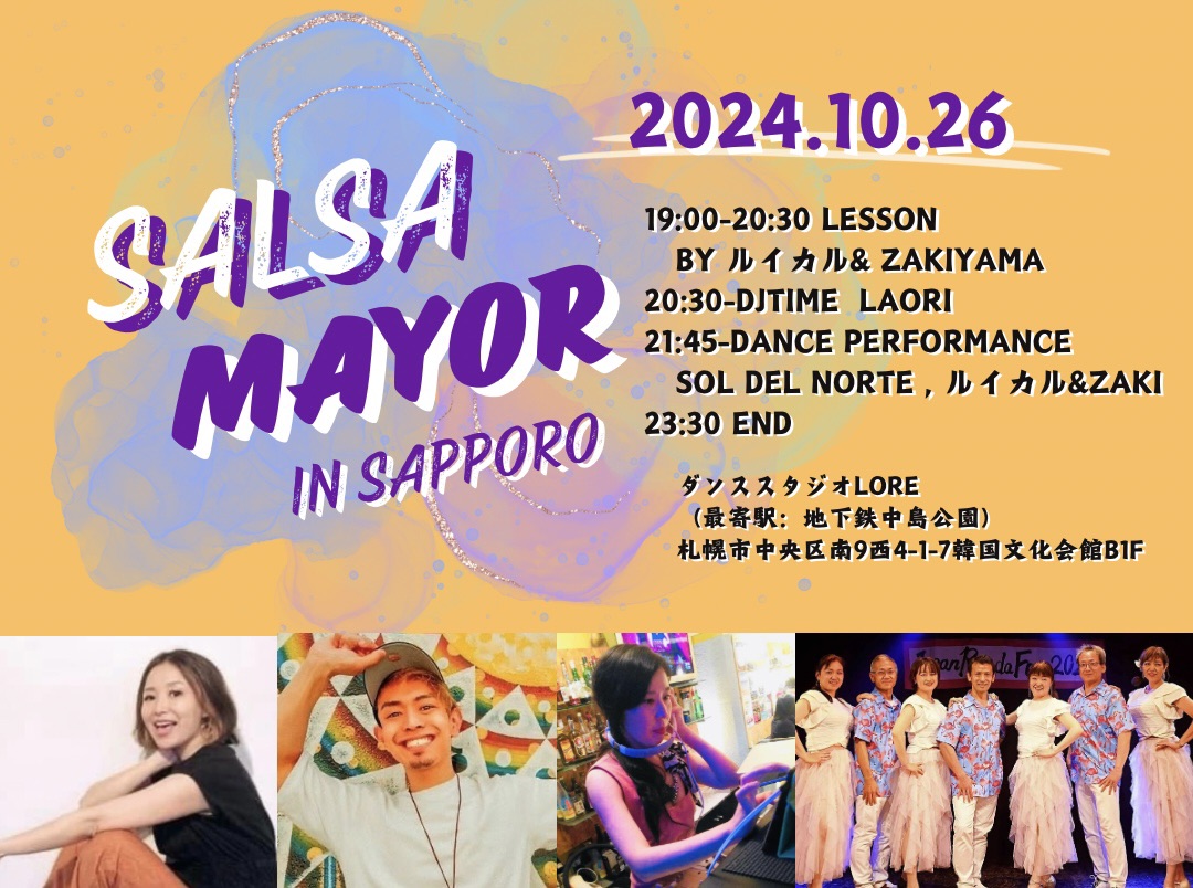Salsa Mayor in Sapporo 〜ルイカル来札SP〜