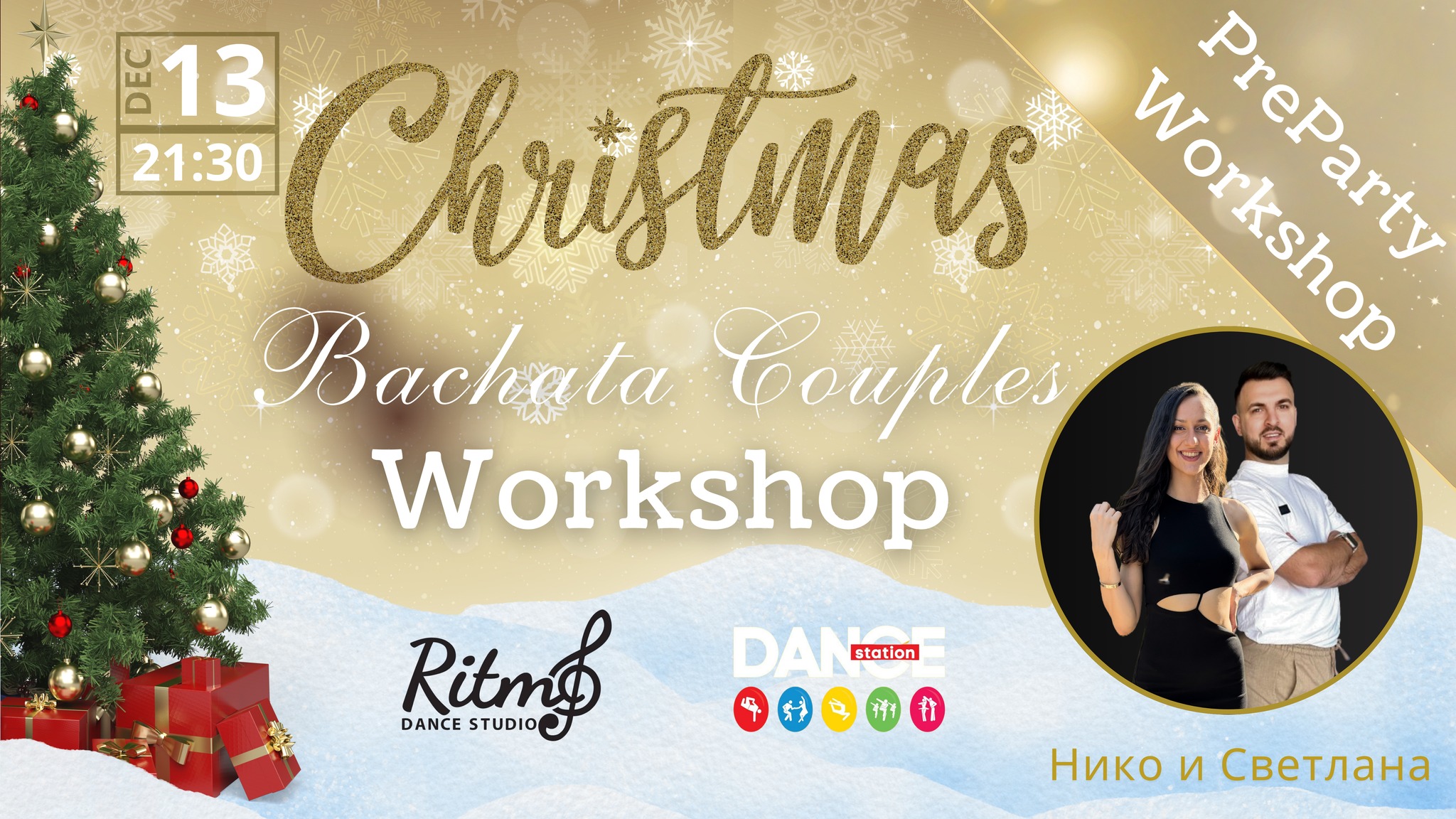 Christmas Pre-Party Bachata Workshop с Нико и Светлана