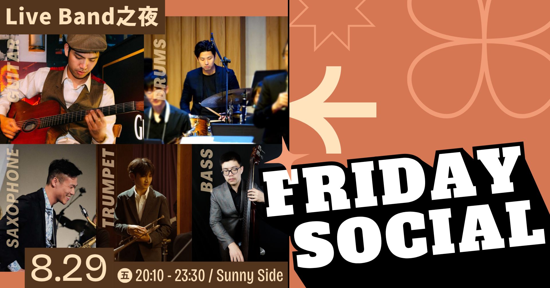 8 29(五)🎺Lives Goes on🎺 Vol.8 TGIF Live Band Social
