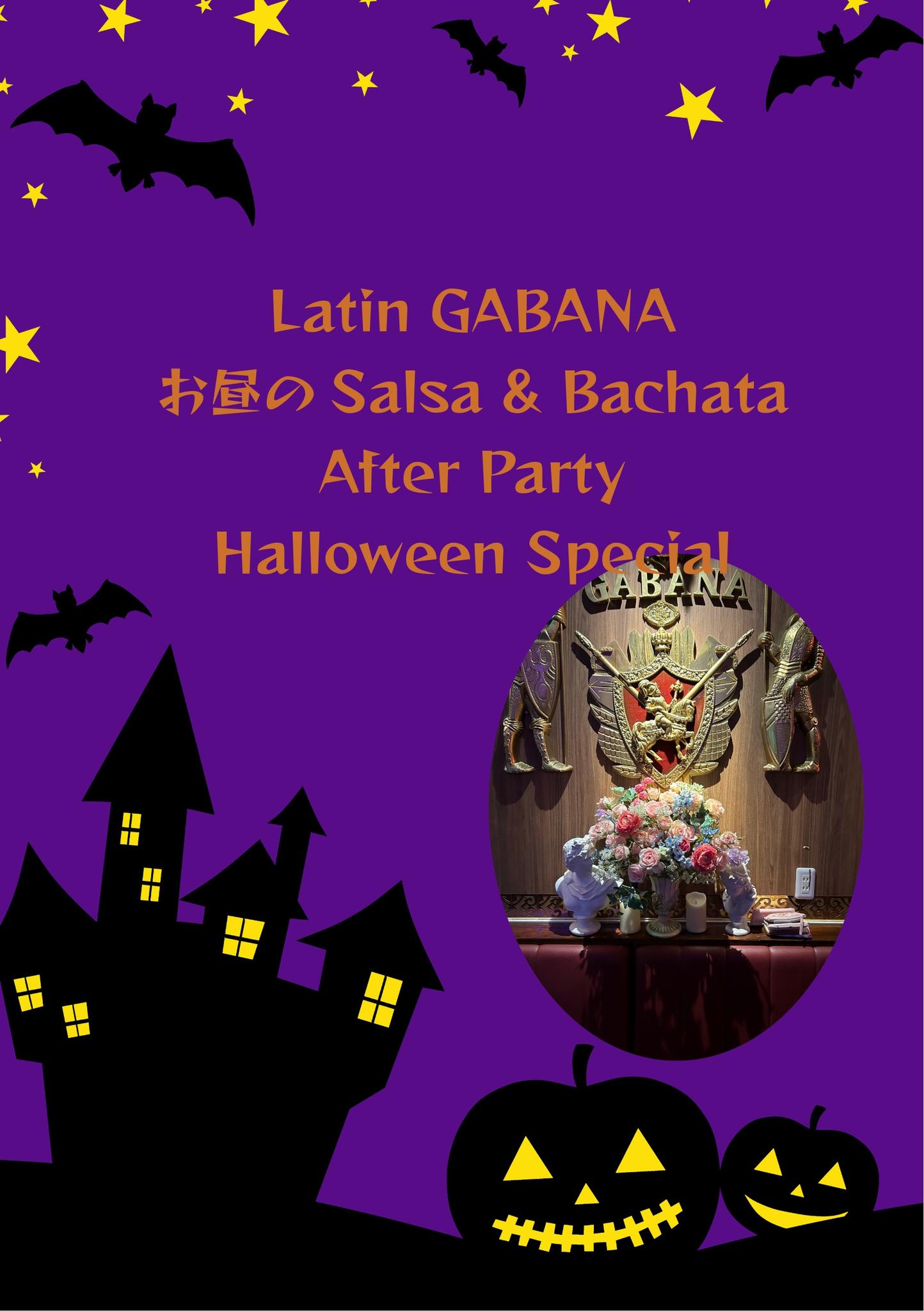Latin GABANAお昼のサルバチャAfter Party13