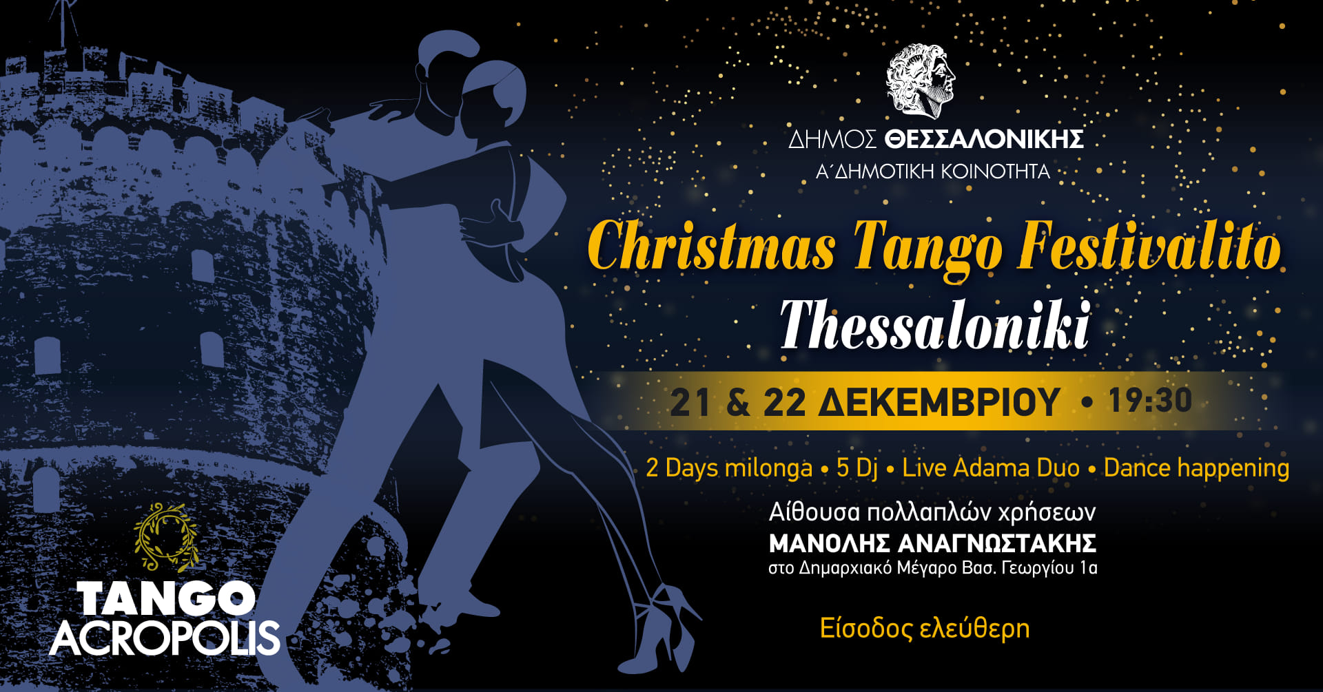 Christmas Tango Festivalito - Thessaloniki