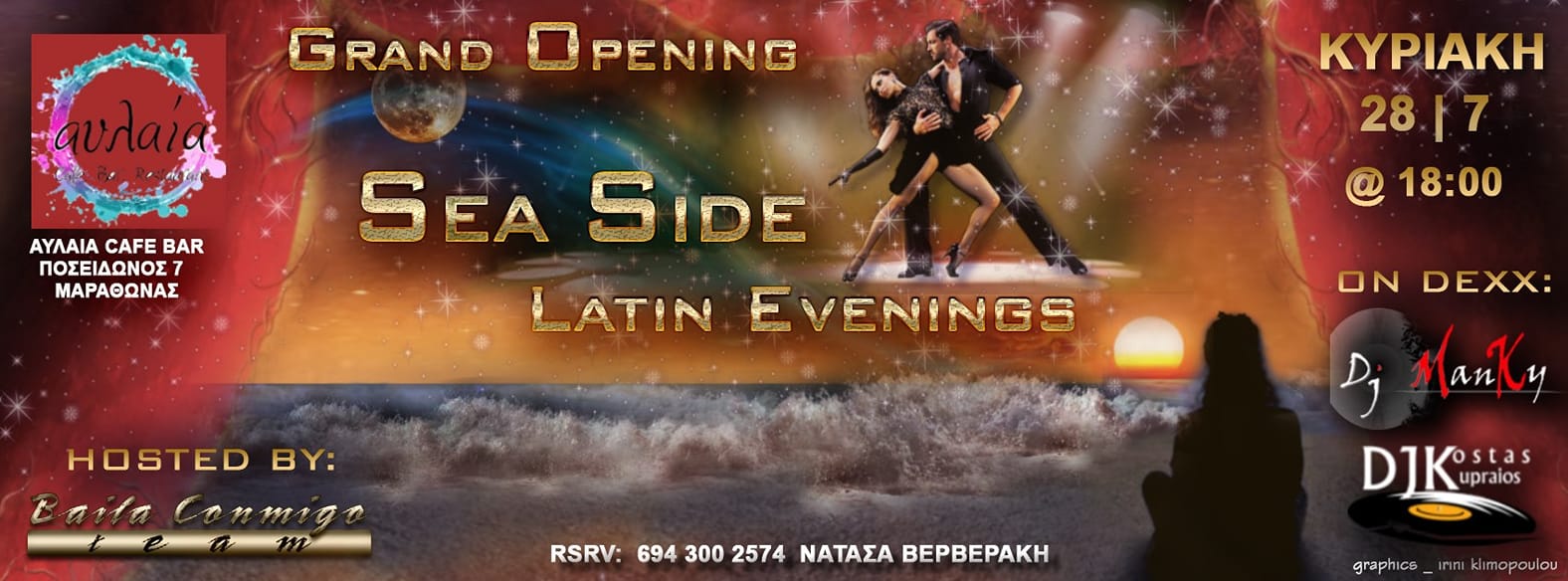 Sea Side Latin Evenings @ ΑΥΛΑΙΑ Beach Bar!