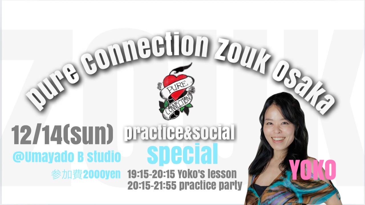 Pure Connection Zouk Osaka❤️practice&social Special