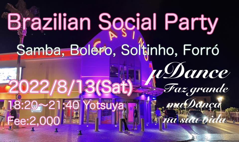 Brazilian Social Party!