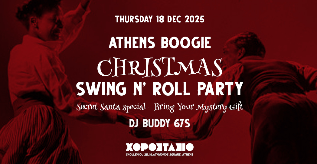 Athens Βoogie Christmas Swing n' Roll Party