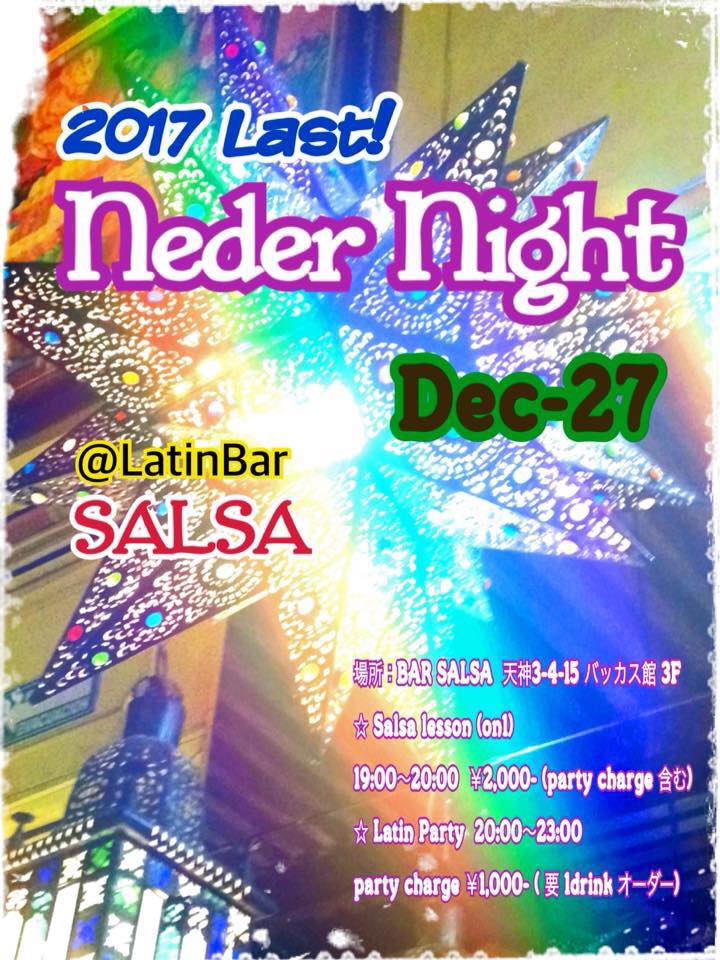 Neder Night Fukuoka bye! bye!2017