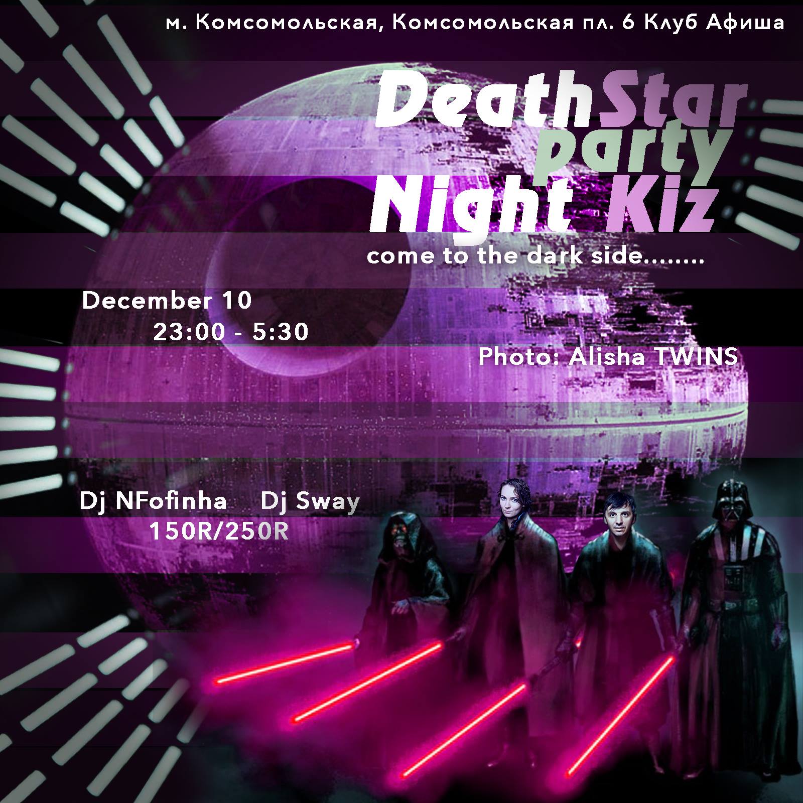 DeathStar Party Night Kizomba