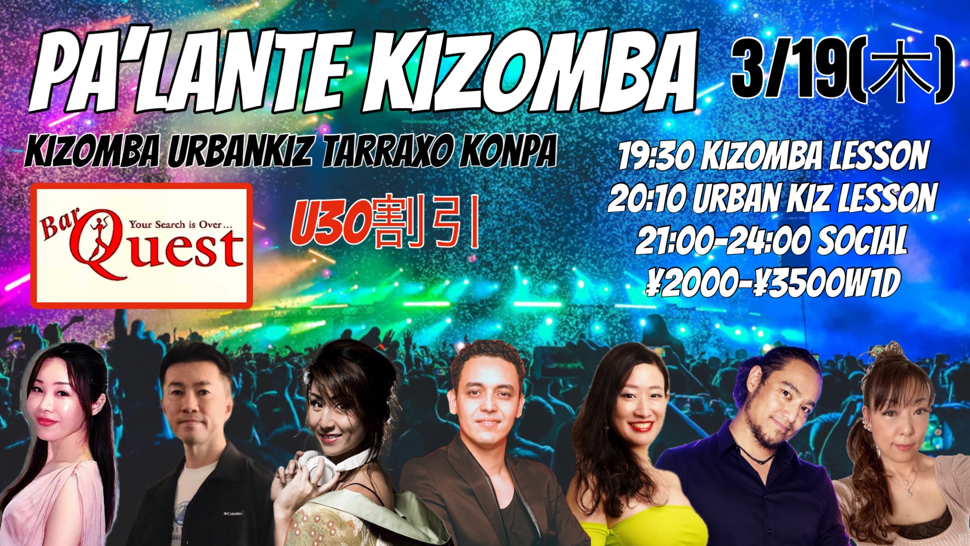 3 19(木) PA’LANTE KIZOMBA