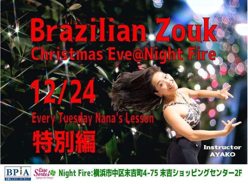 Brazilian Zouk Special workshop by Ayako(Que Sorte)