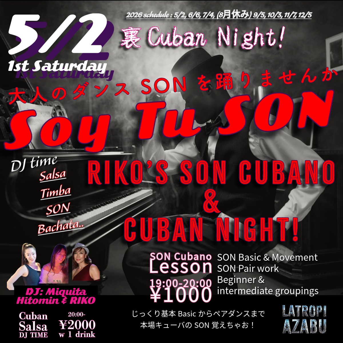 5 2sat" Cuban Night!★Soy Tu Son"