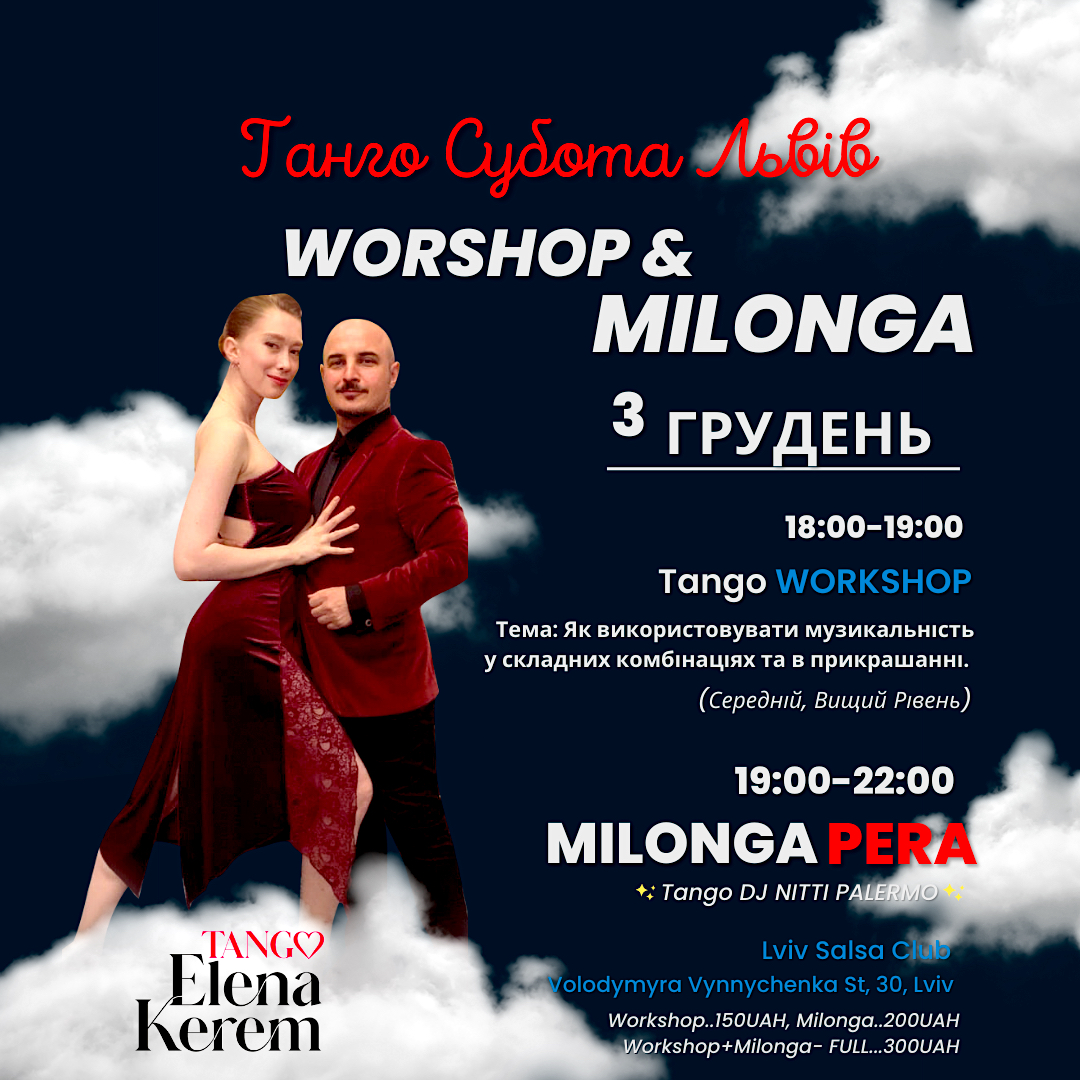 TANGO SATURDAY @LVIV 2.