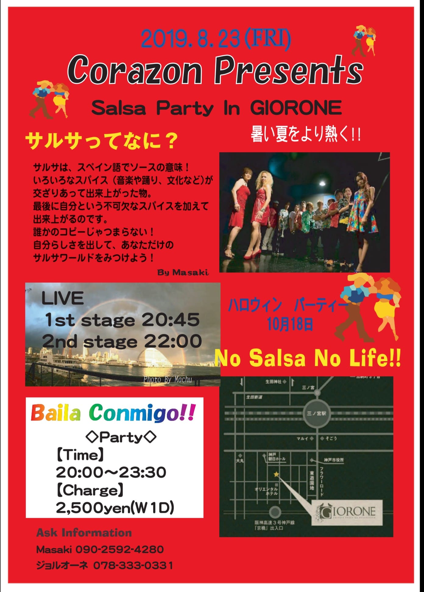 Corazon Presents Salsa Party In GIORONE
