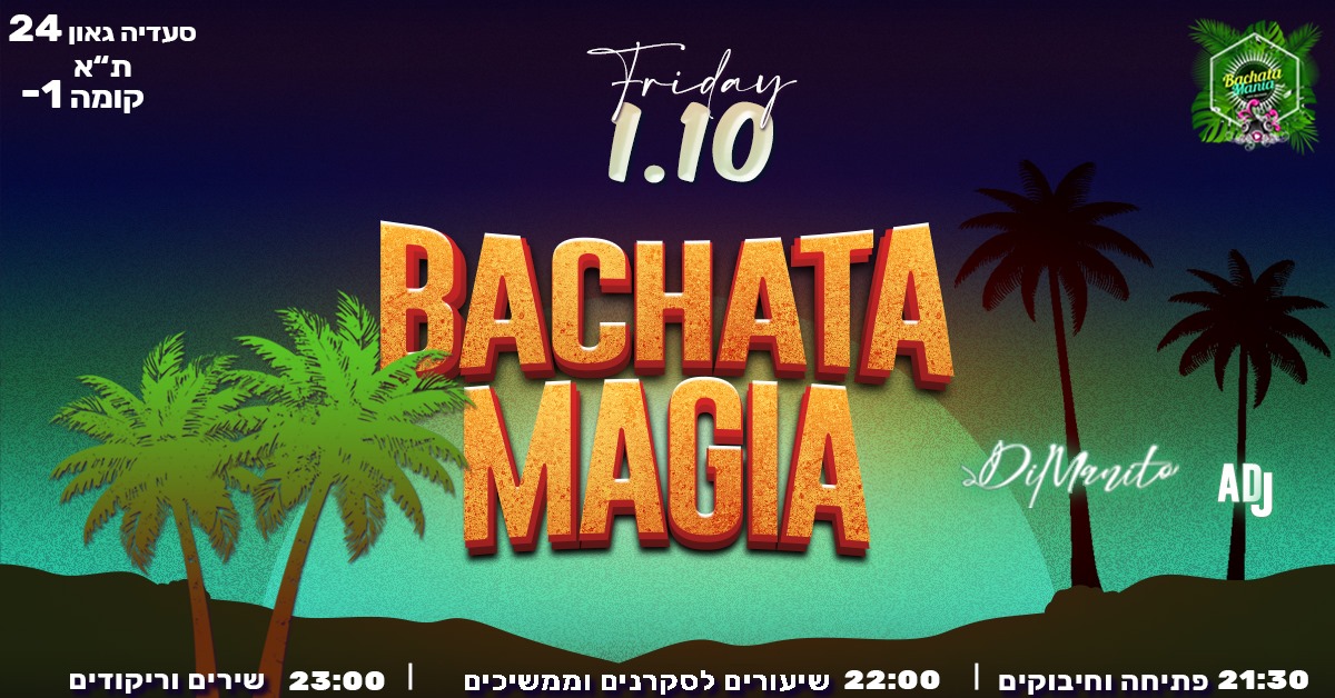 Bachata Magia - 1.10