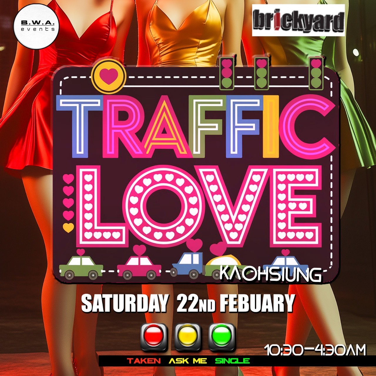 Traffic Love Kaohsiung 紅綠燈派對