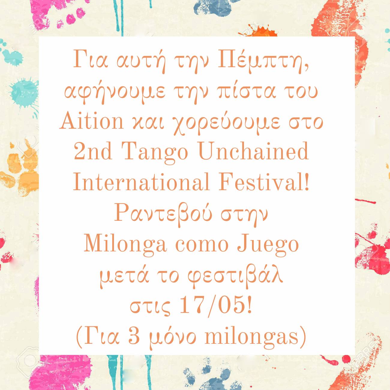 Milonga como Juego: Ξανά μαζί στις 17 05!