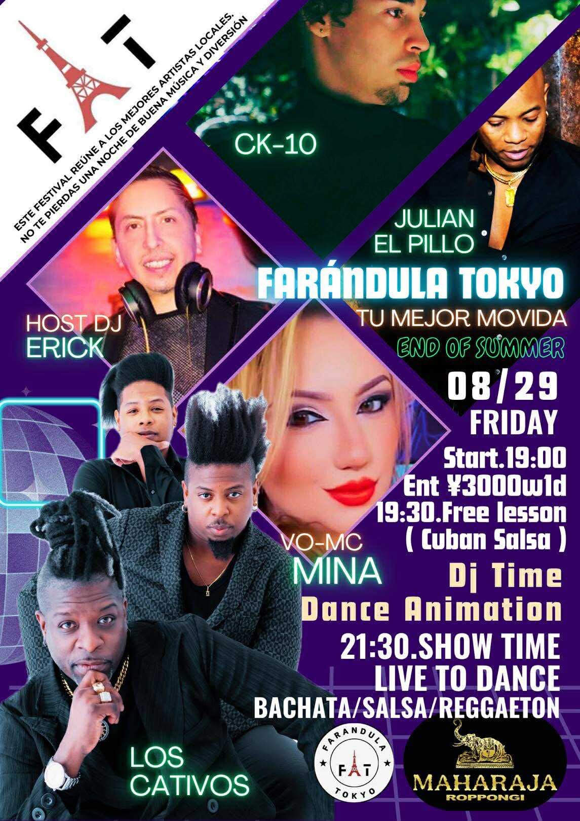 FARANDULA TOKYO ROPPONGI 〜MAHARAJA SALSA end of Summer〜