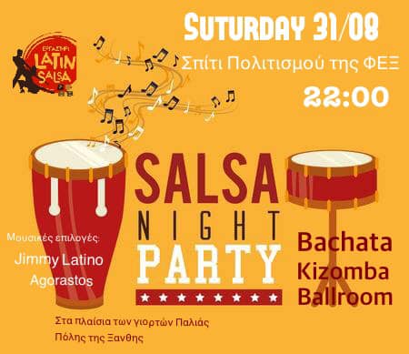 Latin Party by Εργαστήρι Λάτιν Φεξ