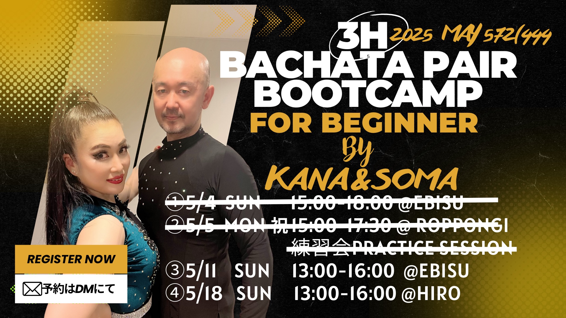 3H Bachata Pair BootCamp for Beginner!