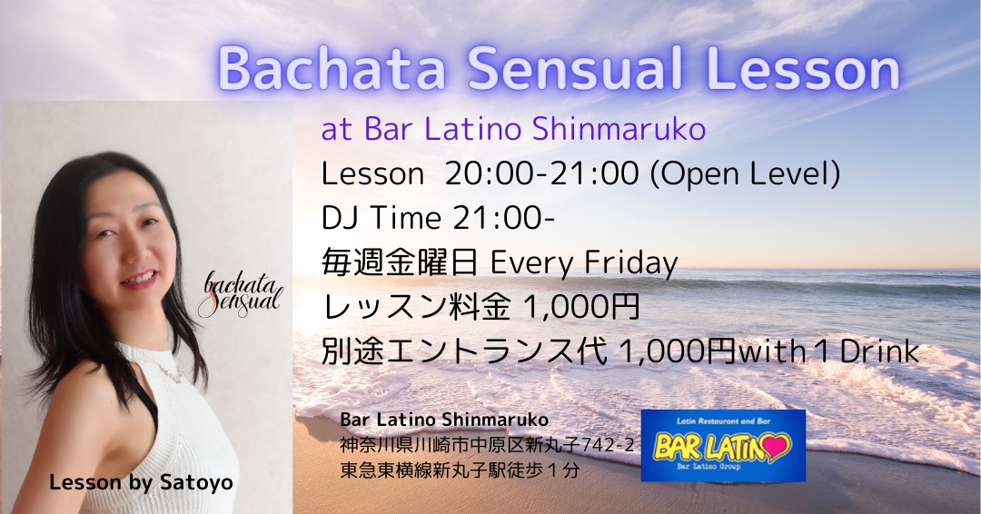 Bachata Sensual Lesson at Bar Latino Shinmaruko