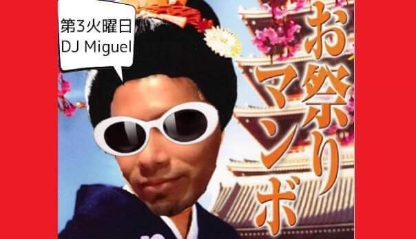 3月18日(火) お祭りマンボ♪