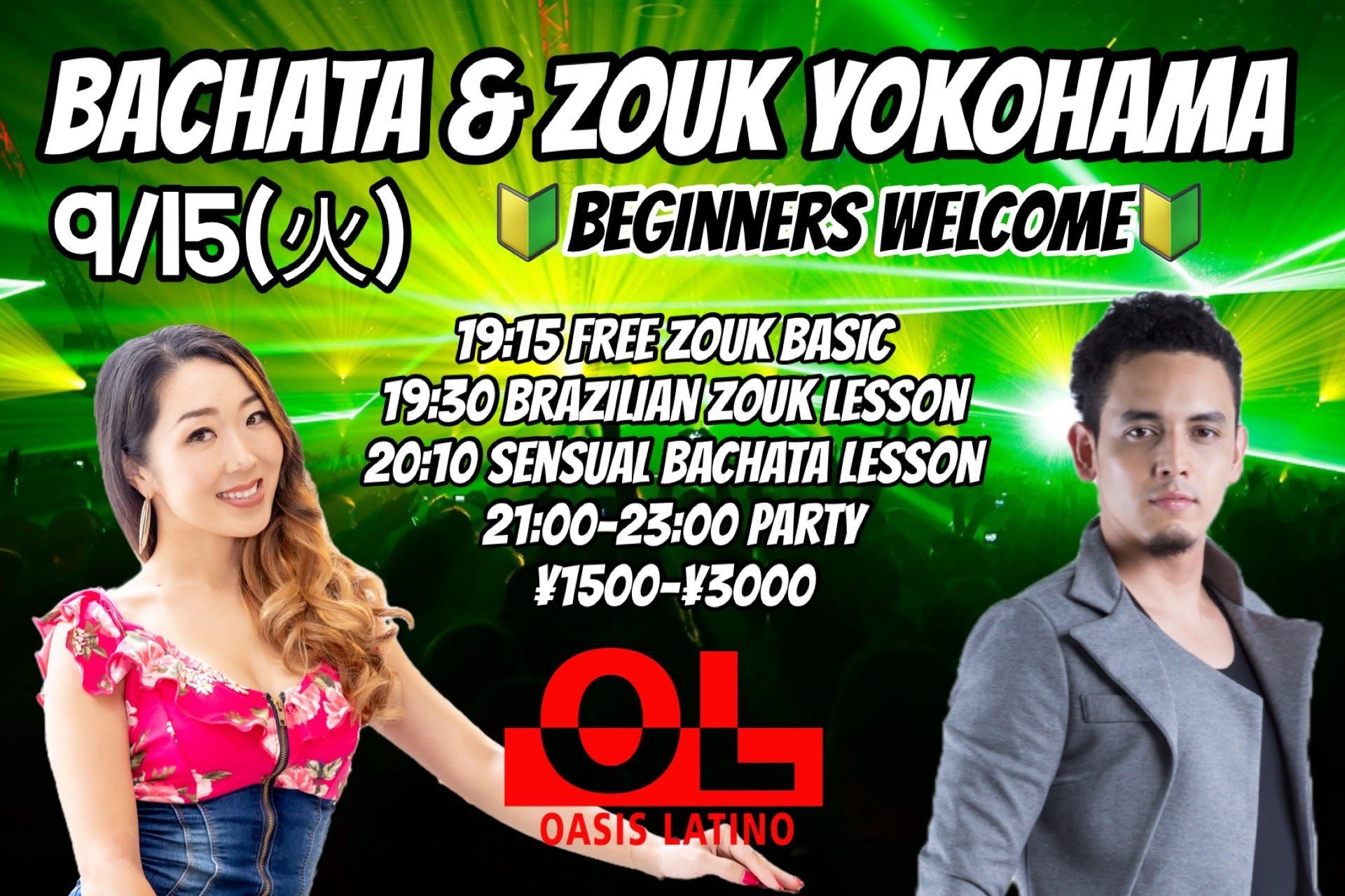 9 15(火) BACHATA & ZOUK YOKOHAMA