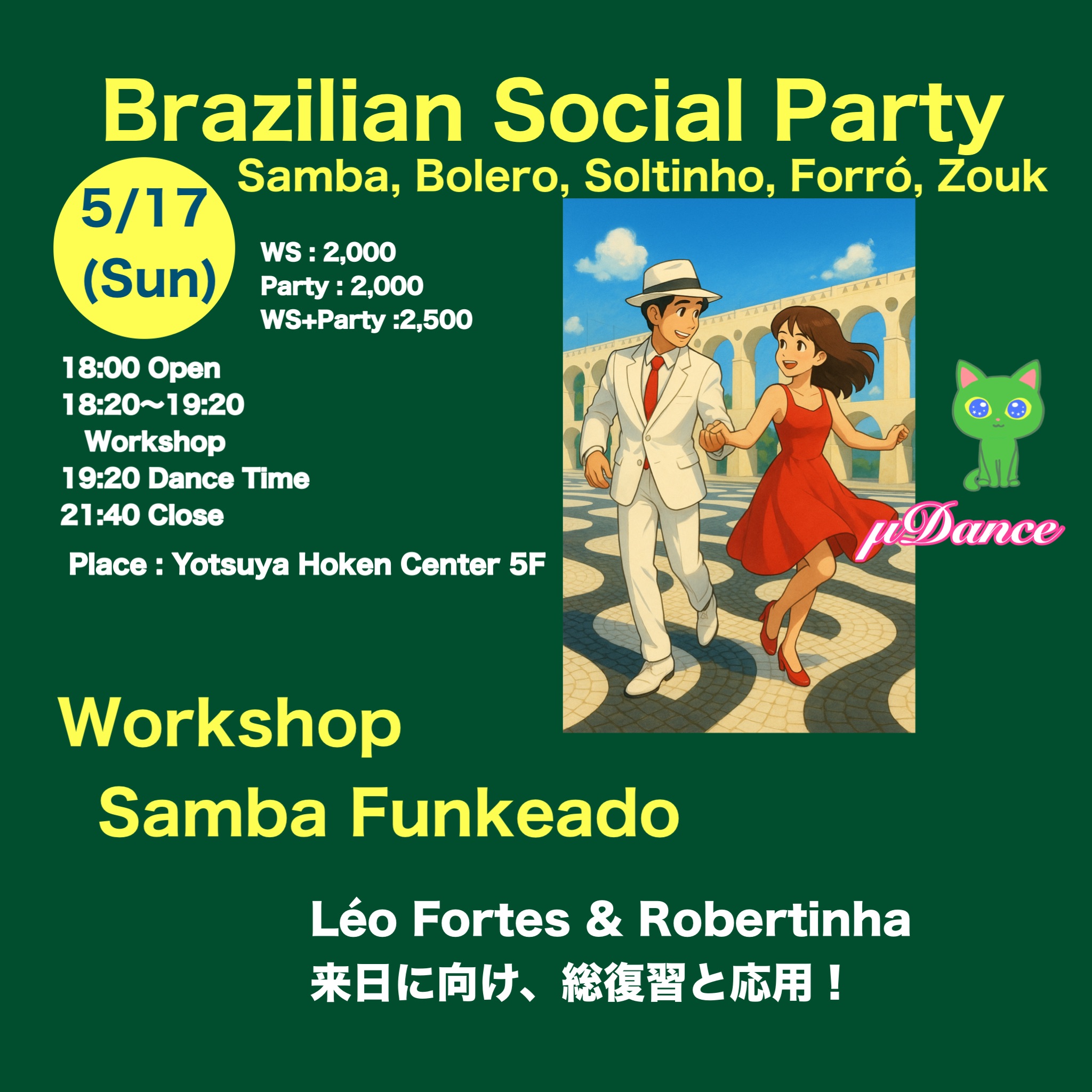 Brazilian Social Party