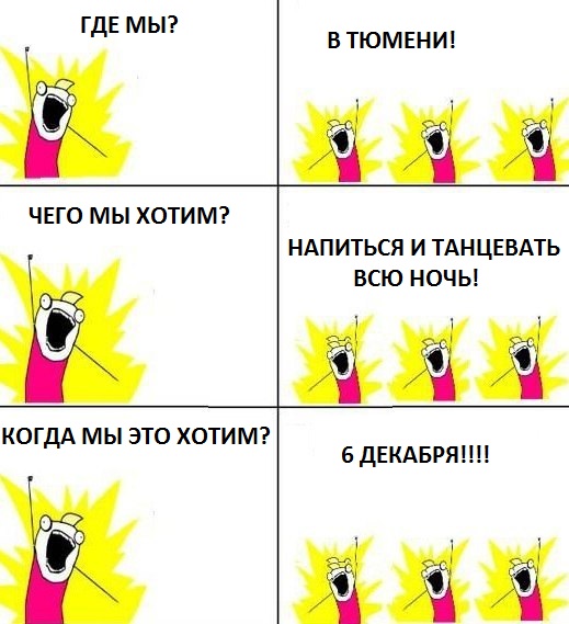 НОЧЬ КОНТАКТНОЙ ИМПРОВИЗАЦИИ