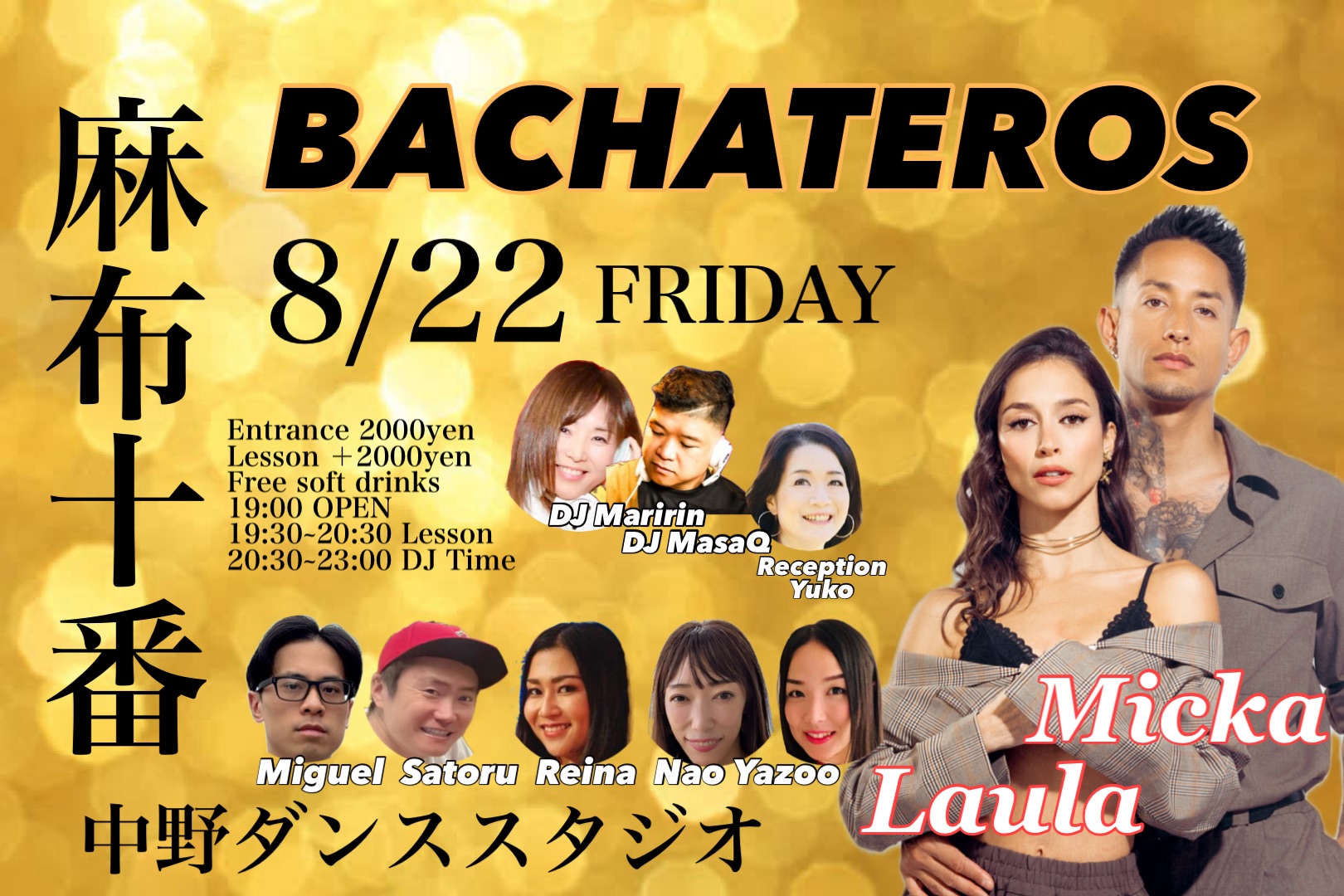 麻布十番 BACHATEROS Micka&Laula