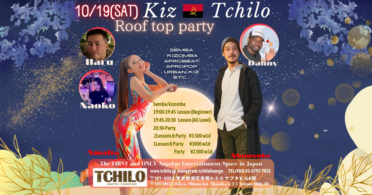 Kiz Tchilo - キズチル-
