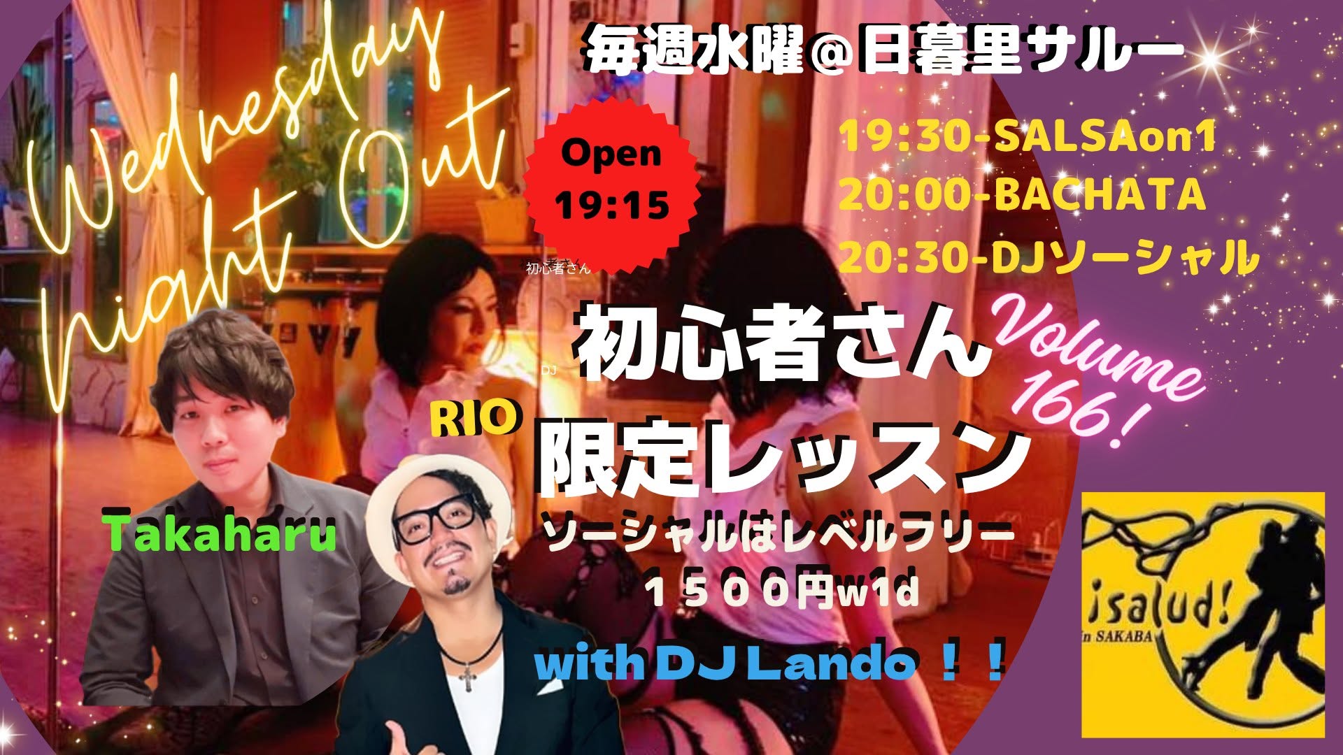 "Wednesday Night Out"(水曜日の夜遊び)@Nippori Club ¡Salud!Dance Social for all salsa&bachata lovers