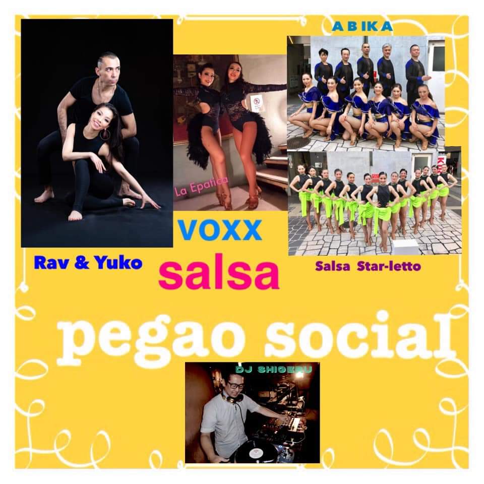 9 14 (土) PEGAO SOCIAL ☆ 東京パフォチームナイト