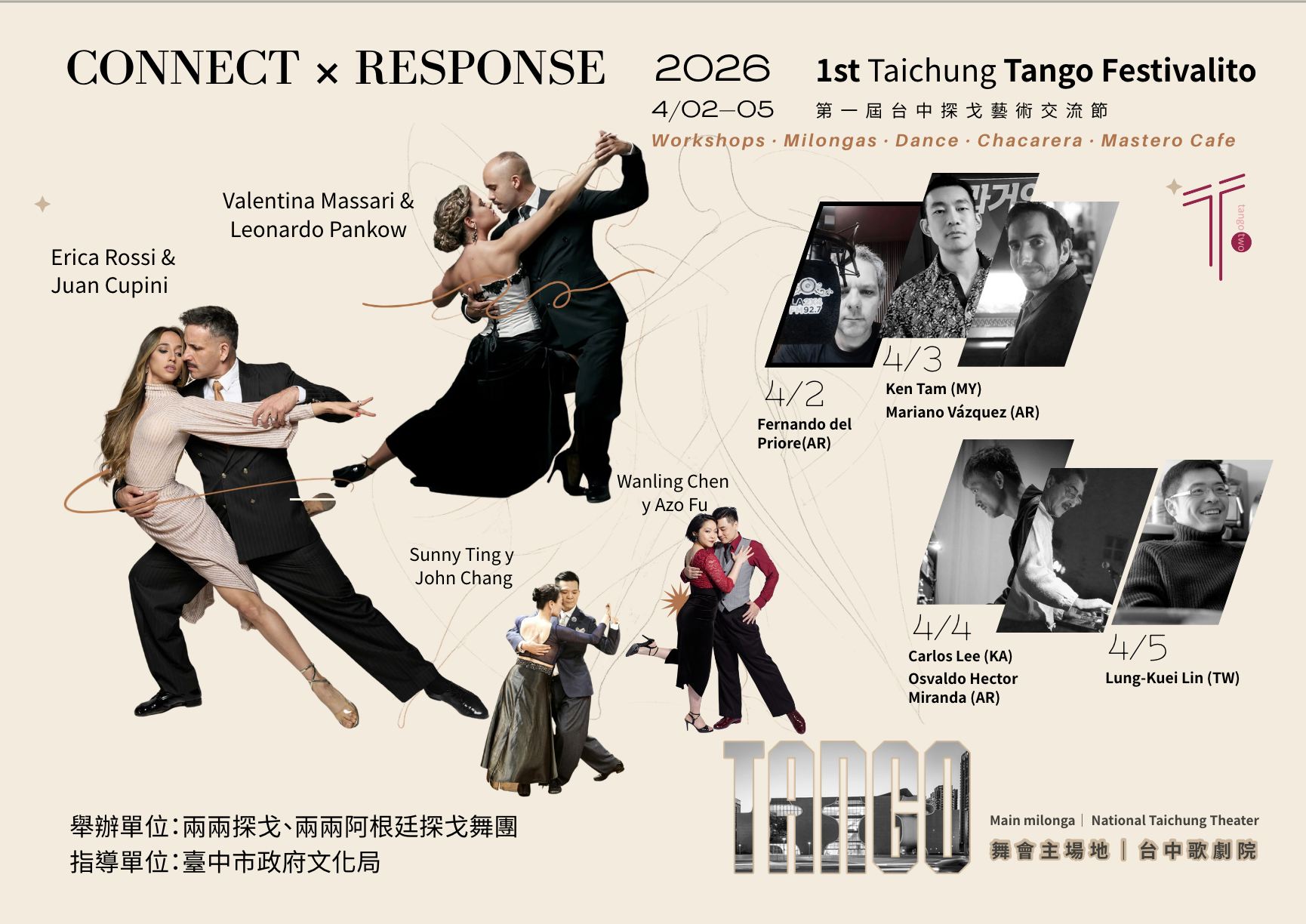 2026 第一屆台中探戈藝術交流節 1st Taichung Tango Festivalito